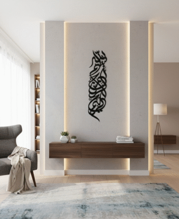 تابلوه بسم الله الرحمن الرحيم